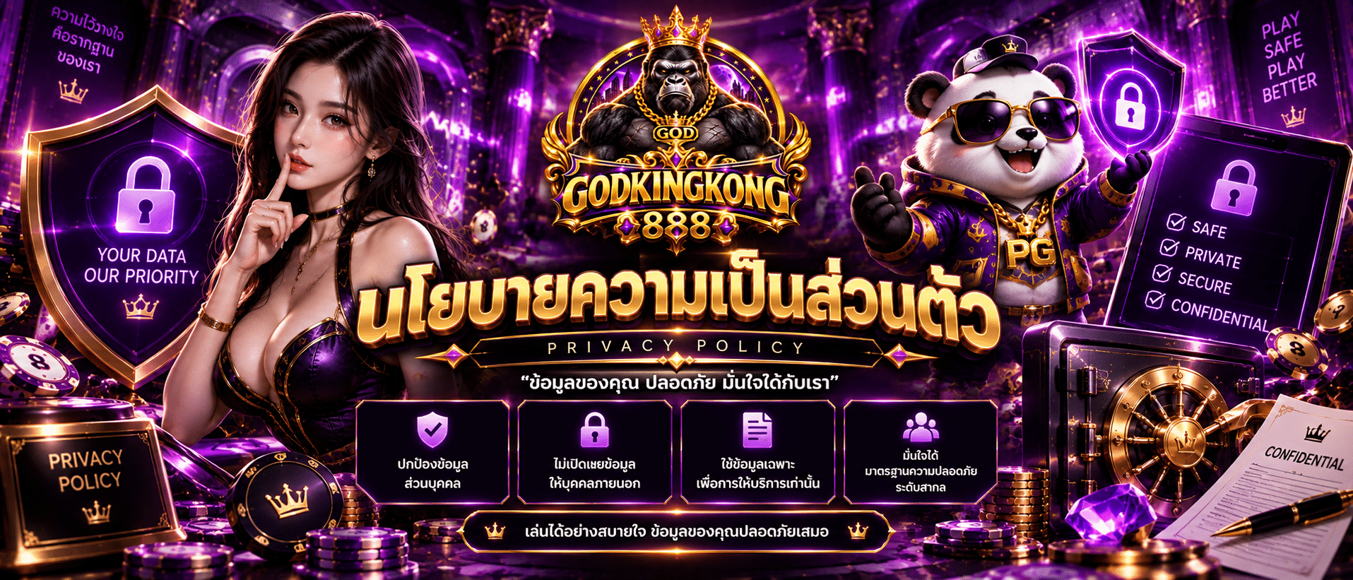 GODKINGKONG888-เว็บตรงสล็อต